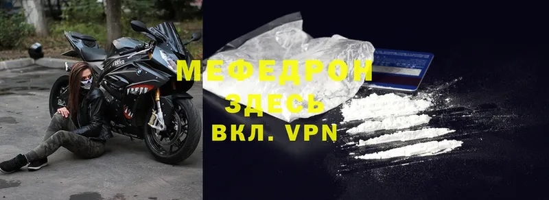 Купить закладку Нефтекамск Cocaine  Марихуана  APVP  ГАШ  Меф 