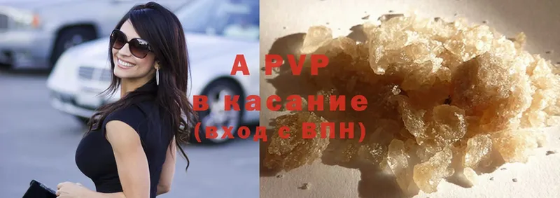 Alpha PVP VHQ  Нефтекамск 