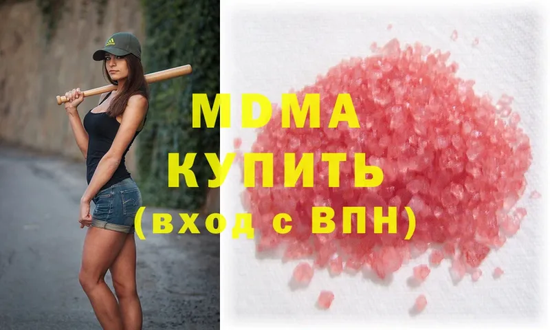 MDMA crystal  Нефтекамск 