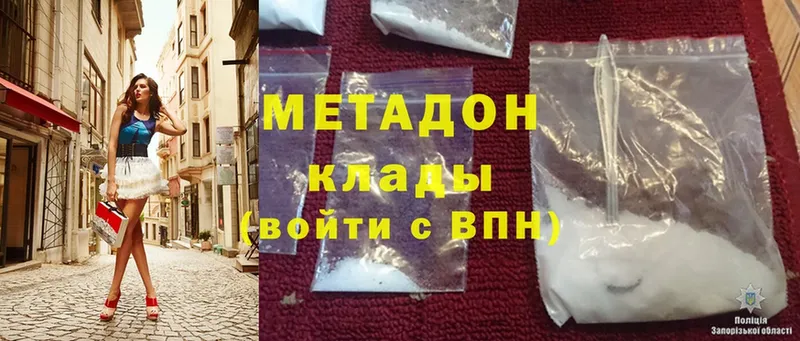 МЕТАДОН methadone  OMG ссылка  Нефтекамск 